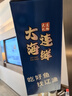 遠(yuǎn)洋 港東五街大連特產(chǎn)送禮禮盒約2.3斤烤魚片魷魚條金槍黃魚酥 曬單實(shí)拍圖