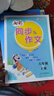 七彩同步作文語文三四五六年級上冊下冊人教部編版寫作方法全解提升教程小學教材同步實訓(xùn)閱讀理解技巧練習書素材批改 六年級上冊 曬單實拍圖