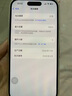 Apple【國行原裝未使用】蘋果16 iPhone16 雙卡雙待 5G 全網(wǎng)通 蘋果手機 白色【活動款-價格更優(yōu)惠】 256GB【原裝未使用+藍牙耳機+豪華大禮包】 曬單實拍圖