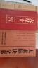 【全2冊】太素脈訣全書+天星十二穴 中醫(yī)保健經(jīng)典書籍穴位脈訣脈象號(hào)脈診摸脈把脈訣匯辨中醫(yī)脈學(xué)太素之法針灸基礎(chǔ)穴位口訣傳統(tǒng)技法輕松自學(xué)書籍掌握人體十二經(jīng)穴奧秘自我按摩成健康達(dá)人 曬單實(shí)拍圖