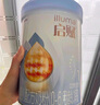 惠氏【官方授權】啟賦藍鉆HMO親和人體嬰兒配方1段奶粉 0-6個月 1段810g*6罐 【愛爾蘭產】 曬單實拍圖