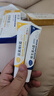 BEAUTY NOTES維a酸乳膏和尿素維生素e乳膏組合裝雞皮膚手足干燥脫皮黑色素 曬單實(shí)拍圖