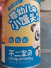不二寶貝嬰幼兒小饅頭 寶寶嬰兒零食兒童高鈣無添加蔗糖溶豆餅干100g 8月+ 曬單實(shí)拍圖