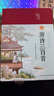 元曲三百首+宋詞三百首+唐詩(shī)三百首（套裝共3冊 布面精裝 彩圖珍藏版 美繪國學(xué)系列） 曬單實(shí)拍圖