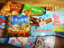 自選】暖房子經(jīng)典繪本系列1-12輯全套 心成長系列 幼兒童繪本圖畫書0-3-6歲 睡前故事故事書籍 暖房子經(jīng)典繪本紀(jì)念版12輯套裝共74冊 曬單實拍圖