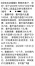 中國廣電惠民年卡MAX雙百流量電話(huà)上網(wǎng)【上門(mén)當面激活】支持5G/4G手機卡 【官方直發(fā)】惠民年卡·月享100G100分鐘 曬單實(shí)拍圖