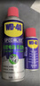 WD-40精密電器儀器清潔劑洗板水wd40PS5/switch手柄漂移修復(fù)電路清洗劑 曬單實(shí)拍圖
