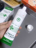 華美科醫(yī)用蘆薈膠修復(fù)皮膚屏障受損泛紅曬后消炎抑菌去疤痕淡疤兒童1支 曬單實拍圖