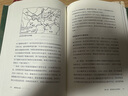 汗青堂叢書(shū)103·魏晉南北朝  經(jīng)典六朝史 汗青堂叢書(shū)top1 曬單實(shí)拍圖