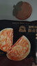 鋒味派安格斯牛肉餡餅1袋 360g/4片酥皮黃油兒童早餐速食冷凍手抓餅 曬單實拍圖
