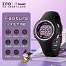 正港（ZGO）學(xué)生手表女小學(xué)生初中生專用女孩三麗鷗兒童電子手表只看時(shí)間 879 曬單實(shí)拍圖