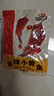 三只松鼠香酥小黃魚香辣味96g/袋 小魚仔魚干肉食海味零食即食海鮮無污染 曬單實(shí)拍圖