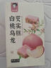 十里饞新中式白桃烏龍芡實(shí)糕龍井茉莉糕點(diǎn)橙皮普洱糕點(diǎn)早餐代餐零食茶點(diǎn) 白桃烏龍芡實(shí)糕200g*2盒 曬單實(shí)拍圖