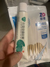 芙寧 積雪苷霜軟膏30g/盒 含2.75%積雪草總苷 皮膚用藥 曬單實拍圖