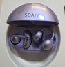 索愛(ài)（soaiy）GK58 AI智能藍牙耳機耳夾式開(kāi)放式真無(wú)線(xiàn)不入耳運動(dòng)跑步適用華為榮耀小米蘋(píng)果翻譯耳機同聲傳譯 星河紫-送收納袋（店鋪發(fā)貨） 曬單實(shí)拍圖