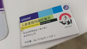 【事前一粒】中老年男性保健科用藥搭配愛地昂偉達鹽酸司美那非片 1盒【一粒硬貨】京營旗艦方官偉g 小藍搭京營旗艦早泄東革壯陽哥 曬單實拍圖