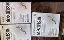 金水寶膠囊0.33g*108粒*3盒用于肺腎兩虛精氣不足久咳虛喘神疲乏力不寐健忘慢性支氣管炎見(jiàn)上述證候者 曬單實(shí)拍圖