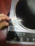 優(yōu)陽電磁爐凹面猛火爆炒電磁爐立體加熱電磁灶家用3500W大功率猛火多功能電池爐AJS-3508 曬單實拍圖