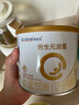 合生元（BIOSTIME）【官方直營(yíng)】派星進(jìn)口嬰幼兒配方奶粉200g12-36個(gè)月 【新客嘗鮮裝】3段200g 曬單實(shí)拍圖