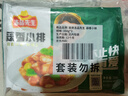 凍品先生安井 蒜香小排 350g*3包 腌制豬肉豬肋骨方便菜 半成品快手菜 曬單實(shí)拍圖