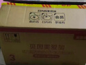 貝因美【重磅煥新】愛(ài)加12-36月幼兒奶粉3段800g*6 HMO+OPN+乳鐵蛋白 曬單實(shí)拍圖