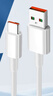 京充適用小米6A充電線120W/90W/67W超級閃充Type-c數(shù)據(jù)線小米15pro/14/13紅米K80K70K60K50S/note12/11 1條裝【小米120W超級閃充】可顯示小數(shù)點 1米 曬單實拍圖