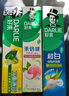 好來(lái)(原黑人)超白小蘇打薄荷茶倍健牙膏清新口氣 美白護齦4支715g 曬單實(shí)拍圖