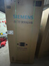 西門子（SIEMENS）「無界」Plus503L十字門冰箱雙開門四開門 智能抗冷凝 國家補(bǔ)貼超薄嵌入式平嵌一級能效KC88EA639C 曬單實(shí)拍圖