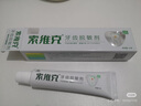 索維克牙齒脫敏劑65克牙齒脫敏膏牙齒敏感反酸牙痛牙敏感修復非牙膏 65克一支（到手兩支65克） 曬單實(shí)拍圖