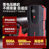 紐曼（Newsmy） 【3C認證】汽車應(yīng)急啟動電源搭電寶汽車用12V電瓶摩托車強啟S400L戶外強起打火救援神器10000mAh 曬單實拍圖
