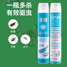 蹦蹦蛙殺蟲(chóng)劑噴霧氣霧劑750ml無(wú)味家用驅殺蒼蠅藥滅蚊神器蟑螂藥防蚊液 強力驅殺型2瓶裝 曬單實(shí)拍圖