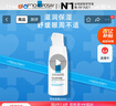 理膚泉特安舒緩保濕眼霜20ml 潤澤眼周抗皺淡化細紋護膚品教師節禮物 曬單實(shí)拍圖