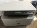 惠普（HP）117w打印機A4黑白激光打印復印掃描多功能一體機無線wifi學生作業(yè)家用小型辦公1136w/1188w煥新版 117w（手機無線打?。?16w同系列 曬單實拍圖