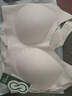 芬騰可安（FENTENGCARE）【2件裝】固定乳膠杯無(wú)痕高彈裸感調(diào)整型收副乳內(nèi)衣女無(wú)鋼圈文胸 曬單實(shí)拍圖