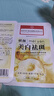 莘護藥業(yè) 械字號醫用重組膠原蛋白冷敷貼面部膜敏感肌醫美水光針修護二類(lèi) 【醫用無(wú)菌】5盒到手25片 曬單實(shí)拍圖
