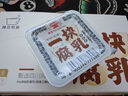 海會(huì)寺一塊腐乳香酥17g*9塊 豆腐乳 霉豆腐 獨(dú)立包裝 下飯拌飯醬 新希望 曬單實(shí)拍圖