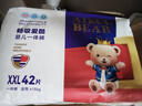愛(ài)酷熊（AIKUUBEAR）暢吸拉拉褲XXL84全包臀嬰兒男女通用超薄透氣尿不濕（13.5-16kg） 曬單實(shí)拍圖