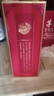 茅臺（MOUTAI）茅臺集團 臺源 醬香型白酒 53度 500ml*6 整箱裝 新老包裝隨機 曬單實(shí)拍圖