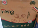 嬰芽（YINGYA）紙尿褲XXL碼2包88片【14-17kg】 嬰兒超薄干爽尿不濕男女寶寶通用 曬單實拍圖
