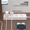飛利浦（PHILIPS）分控插排/插座/插線板帶線多用電源獨(dú)立開(kāi)關(guān)單控排插一轉(zhuǎn)多用超長(zhǎng)8位1.8米 曬單實(shí)拍圖