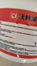 沃特浦防水涂料屋頂補漏王材料耐高溫防曬平房外墻樓頂防漏房頂漏水膠 【水泥色】買6斤送 6斤 送工具 曬單實拍圖