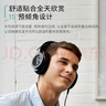 飛利浦（PHILIPS）【國家補貼15%】頭戴式耳機有線耳機HiFi耳機電腦耳機電競音樂耳機 【經(jīng)典標桿】SHP9500 曬單實拍圖