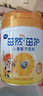 飛鶴（FIRMUS）茁然-茁護(hù)4段 (3-6歲) 兒童配方奶粉750g罐裝 1罐750g 曬單實(shí)拍圖