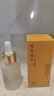 FUNCGGI黃芪抗皺緊致精華液老國貨經(jīng)典護(hù)膚品抗皺緊致提亮暗黃膚色精華液 曬單實(shí)拍圖