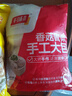 千味央廚手工香菇青菜大包子800g/10個早餐食品半成品早飯早點主食素包子 曬單實拍圖