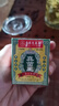 香港大藥房有限公司真菌王皮膚瘙癢真菌感染私處抑菌陰囊潮濕大腿內(nèi)側(cè)肛門男女通用 1瓶裝【單瓶體驗(yàn)】建議多瓶 曬單實(shí)拍圖