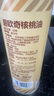 碧歐奇核桃油250ml 意大利進(jìn)口寶寶輔食用油冷榨佐餐油兒童營養(yǎng) 曬單實拍圖
