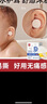 愛貝迪拉寶寶防水耳貼新生嬰兒洗澡防水防感染神器護耳貼兒童洗頭 60片 曬單實拍圖