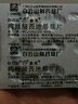 [白云山金戈] 枸櫞酸西地那非片 50mg*5片 男科用藥 西地那非京東自營(yíng)旗艦店 曬單實(shí)拍圖