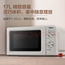 格蘭仕微波爐家用小型360°轉(zhuǎn)盤快捷加熱旋鈕操控易潔內(nèi)膽操作便捷 V1 曬單實(shí)拍圖